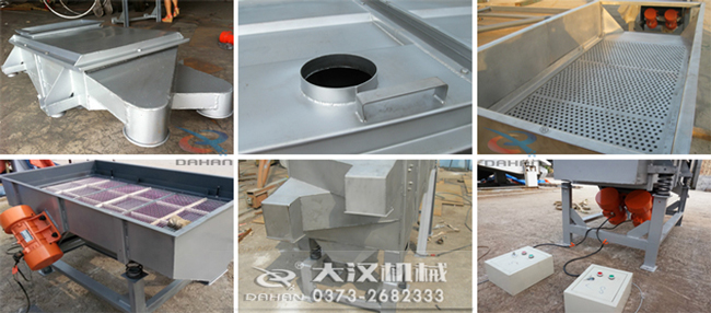 1020不銹鋼直線篩細節(jié) 1020不銹鋼直線篩細節(jié)