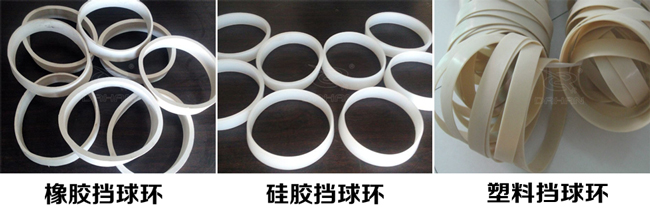 振動篩擋球環分:橡膠、硅膠、塑料擋球環三種材質