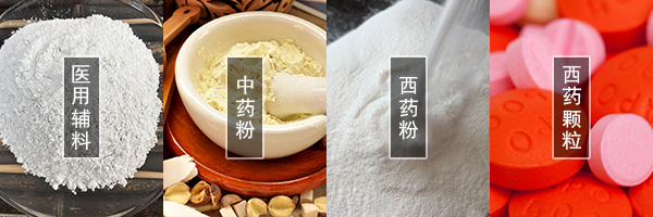 醫(yī)藥振動篩可篩分中藥粉，西藥粉，西藥顆粒，醫(yī)用輔料等物料