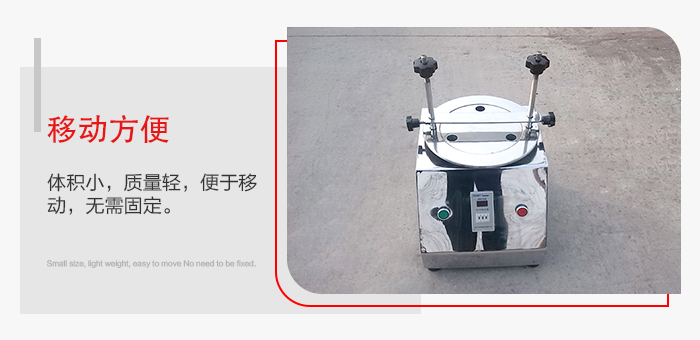 標(biāo)準(zhǔn)試驗(yàn)篩能夠?qū)崿F(xiàn)移動方便，可定制小推車方便移動。